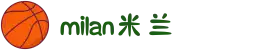 米兰·(milan)中国有限公司官方网站